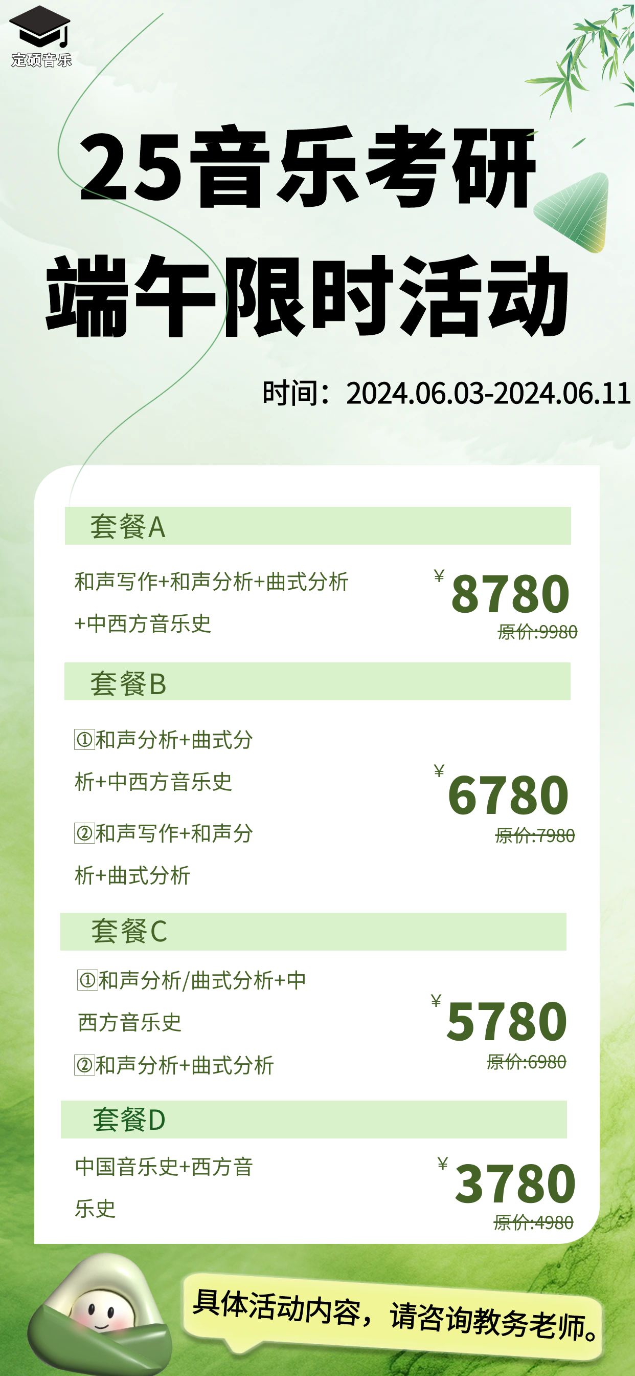图怪兽_7526bab94b56df39722ae4b61dfad682_79354.jpg